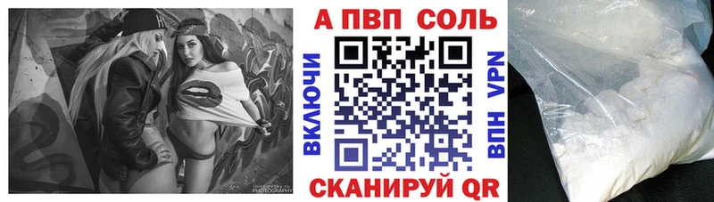 blacksprut ссылка  где продают   Кимры  А ПВП СК КРИС 