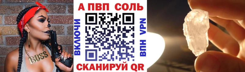 Alpha PVP мука Кимры