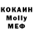 Первитин Methamphetamine CMyKu