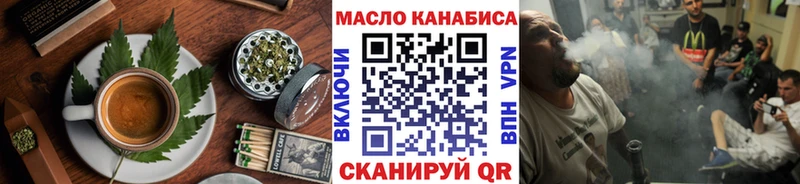Еда ТГК марихуана Кимры
