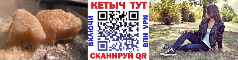КЕТАМИН VHQ  Кимры 