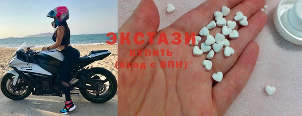 шишки Богородск