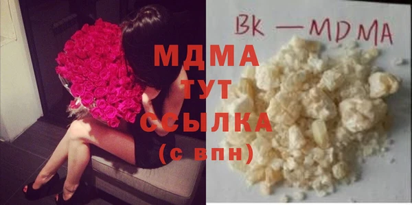 шишки Богородск