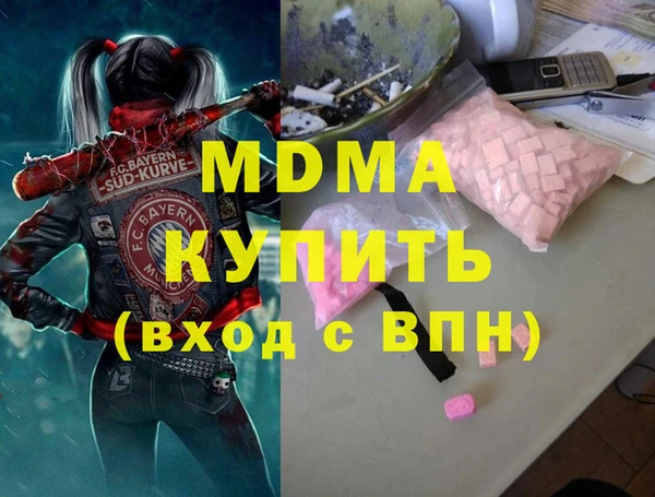 шишки Богородск