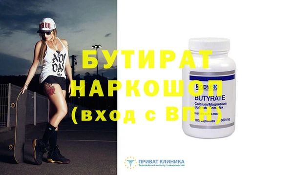 бутик Богданович