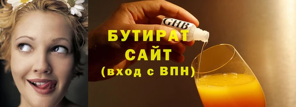 шишки Богородск