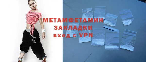 шишки Богородск