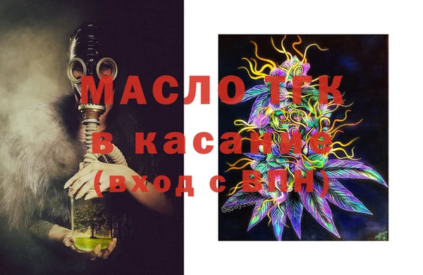 шишки Богородск