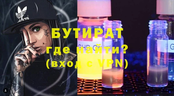 бутик Богданович