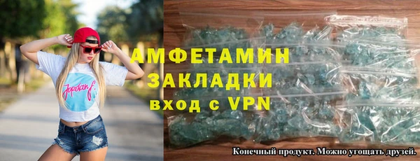 шишки Богородск