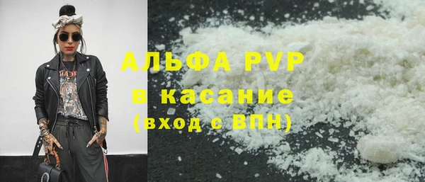 герыч Хадыженск