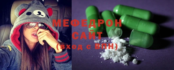 шишки Богородск