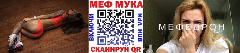 что такое наркотик  ОМГ ОМГ как зайти  Мефедрон мяу мяу  Кимры 
