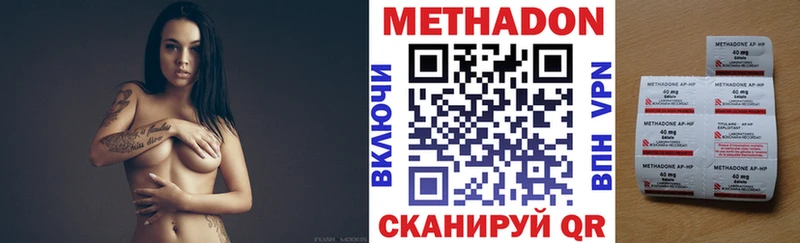 МЕГА ONION  Кимры  МЕТАДОН мёд 