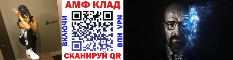 Метамфетамин Декстрометамфетамин 99.9%  закладка  Кимры 