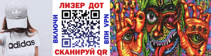 гидра ONION  Кимры  Марки 25I-NBOMe 1500мкг 