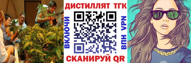 KRAKEN рабочий сайт  Кимры  Дистиллят ТГК концентрат  хочу наркоту 
