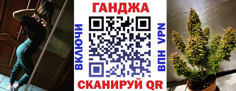 Канабис конопля  Кимры 